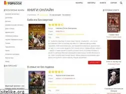 Sites similar to topbook.me