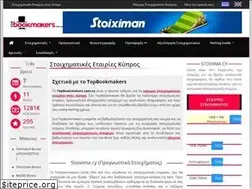 Sites similar to topbookmakers.com.cy