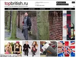 Sites similar to topbritish.ru