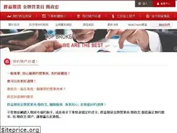 Sites similar to topbroker.tw