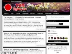 Sites similar to topbryansk.ru
