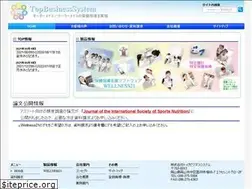 Sites similar to topbs.co.jp