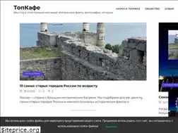 Sites similar to topcafe.su