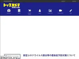 Sites similar to topcamera.co.jp