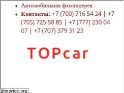Sites similar to topcar.kz