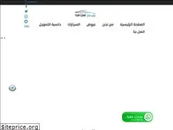 Sites similar to topcar.sa