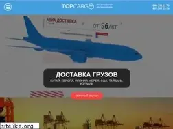 Sites similar to topcargo.ua