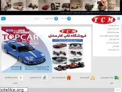 Sites similar to topcarmodel.ir