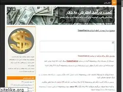 Sites similar to topcash.blog.ir