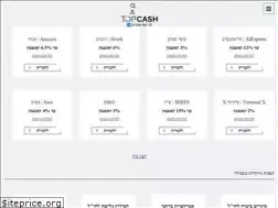 Sites similar to topcash.co.il