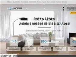 Sites similar to topceilings.ru