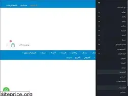 Sites similar to topcenter.com.sa