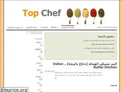 Sites similar to topchefcooks.wordpress.com