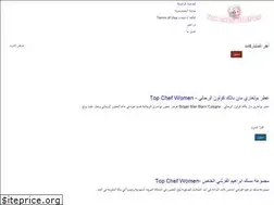 Sites similar to topchefwomen.com