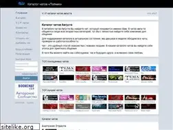 Sites similar to topchik.ru