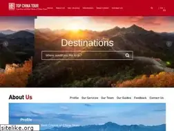 Sites similar to topchinatour.com