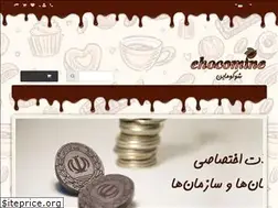 Sites similar to topchocomine.com