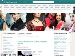 Sites similar to topcinema.tv