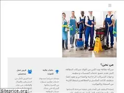 Sites similar to topclean-eg.com