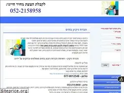 Sites similar to topclean.co.il