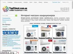Sites similar to topclimat.com.ua