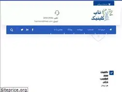 Sites similar to topclinic.ir