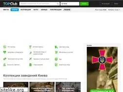 Sites similar to topclub.ua