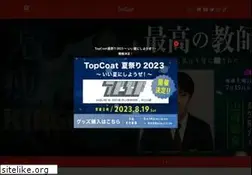 Sites similar to topcoat.co.jp