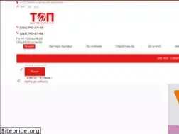 Sites similar to topcompany.com.ua
