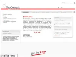 Sites similar to topcontact.ru