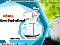 Sites similar to topcooling.net