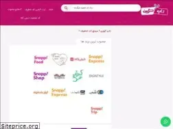 Sites similar to topcopon.ir