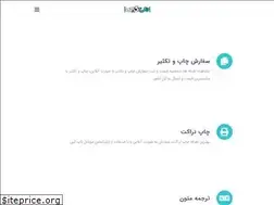 Sites similar to topcopy.ir
