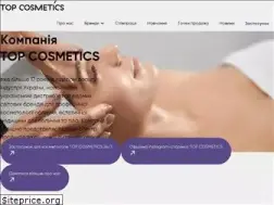 Sites similar to topcosmetics.ua