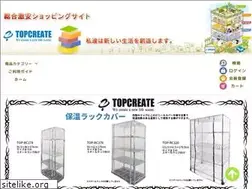 Sites similar to topcreate.jp