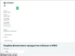 Sites similar to topcredit.com.ua