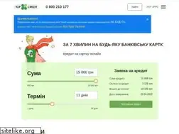 Sites similar to topcredit.ua