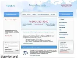 Sites similar to topcs.ru