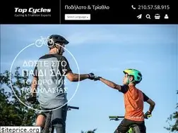 Sites similar to topcycles.gr