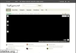 Sites similar to topcyprus.net