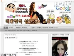 Sites similar to topdalin3691.blogspot.kr