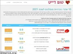 Sites similar to topdate.co.il