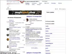 Sites similar to topdeck.ru