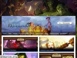 Sites similar to topdeckmaster.ru