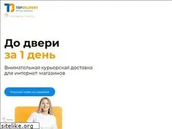 Sites similar to topdelivery.ru