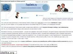 Sites similar to topdelo.ru