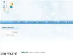 Sites similar to topdent.co.il