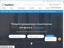 Sites similar to topdent.ru