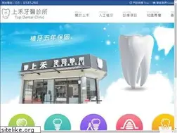 Sites similar to topdental-implant.com