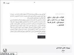 Sites similar to topdesigners.ir